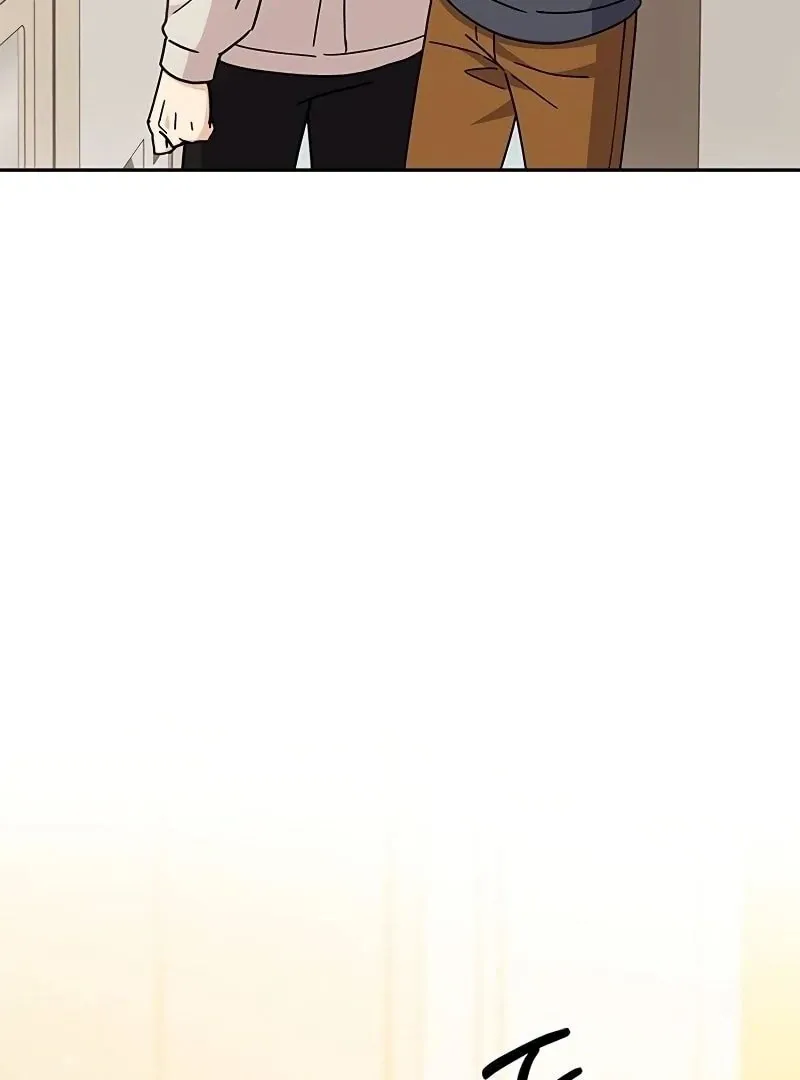 Ugly complex Chapter 9 page 2 - 