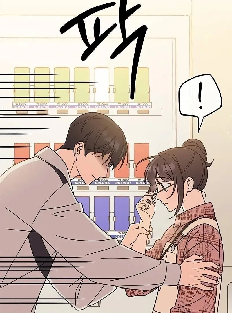 Ugly complex Chapter 9 page 12 - 