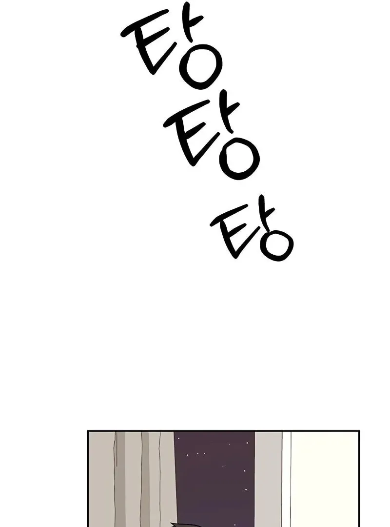 Ugly complex Chapter 9 page 120 - 
