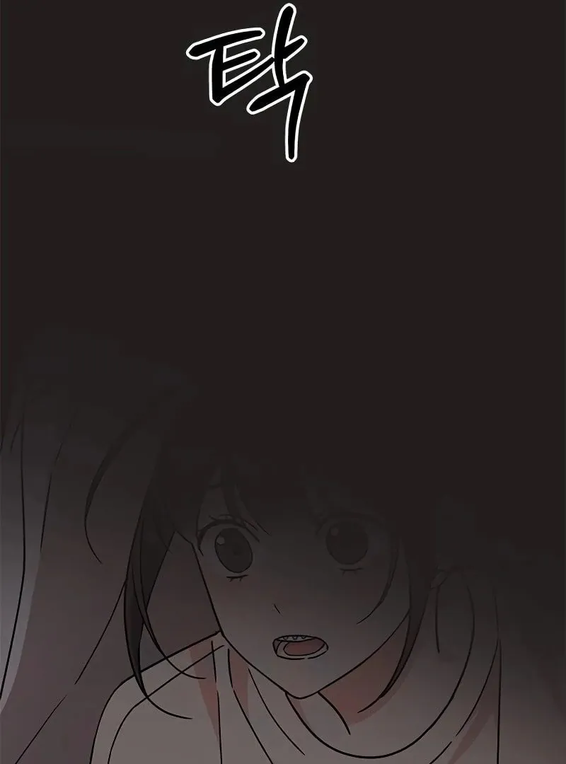 Ugly complex Chapter 9 page 128 - 