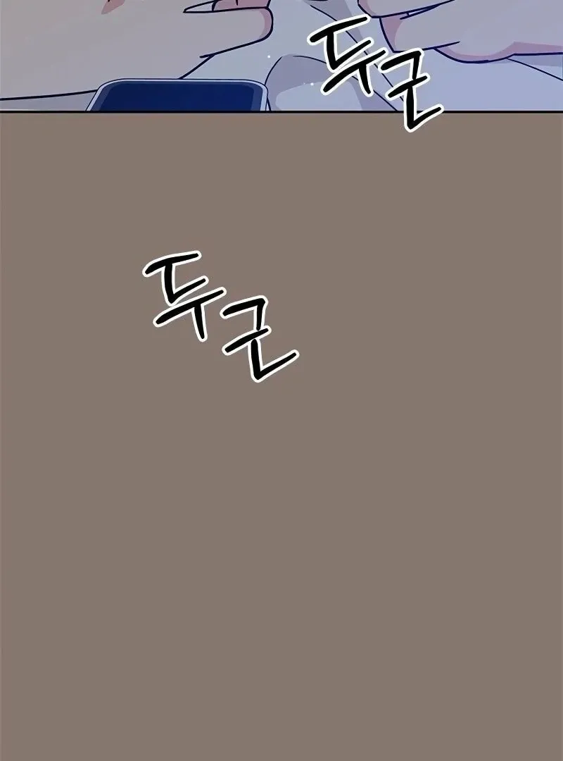 Ugly complex Chapter 9 page 136 - 