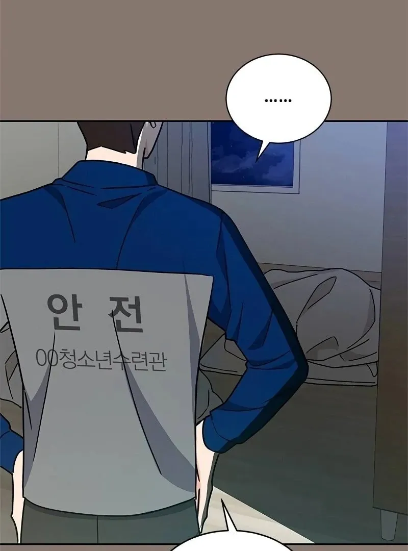 Ugly complex Chapter 9 page 137 - 