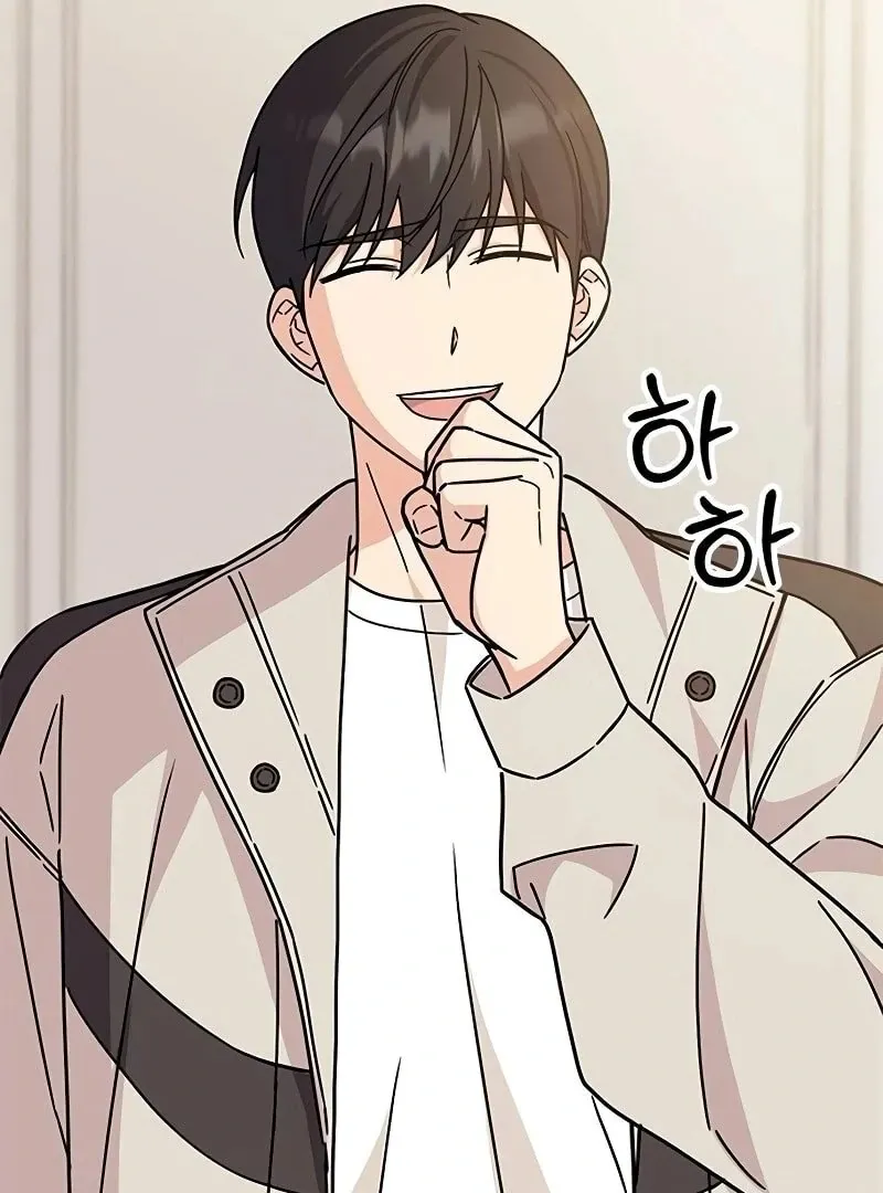 Ugly complex Chapter 9 page 32 - 