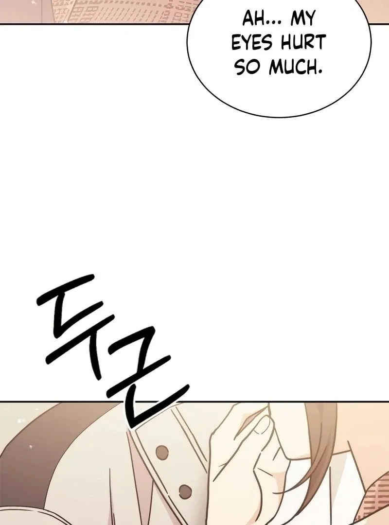 Ugly complex Chapter 9 page 5 - 