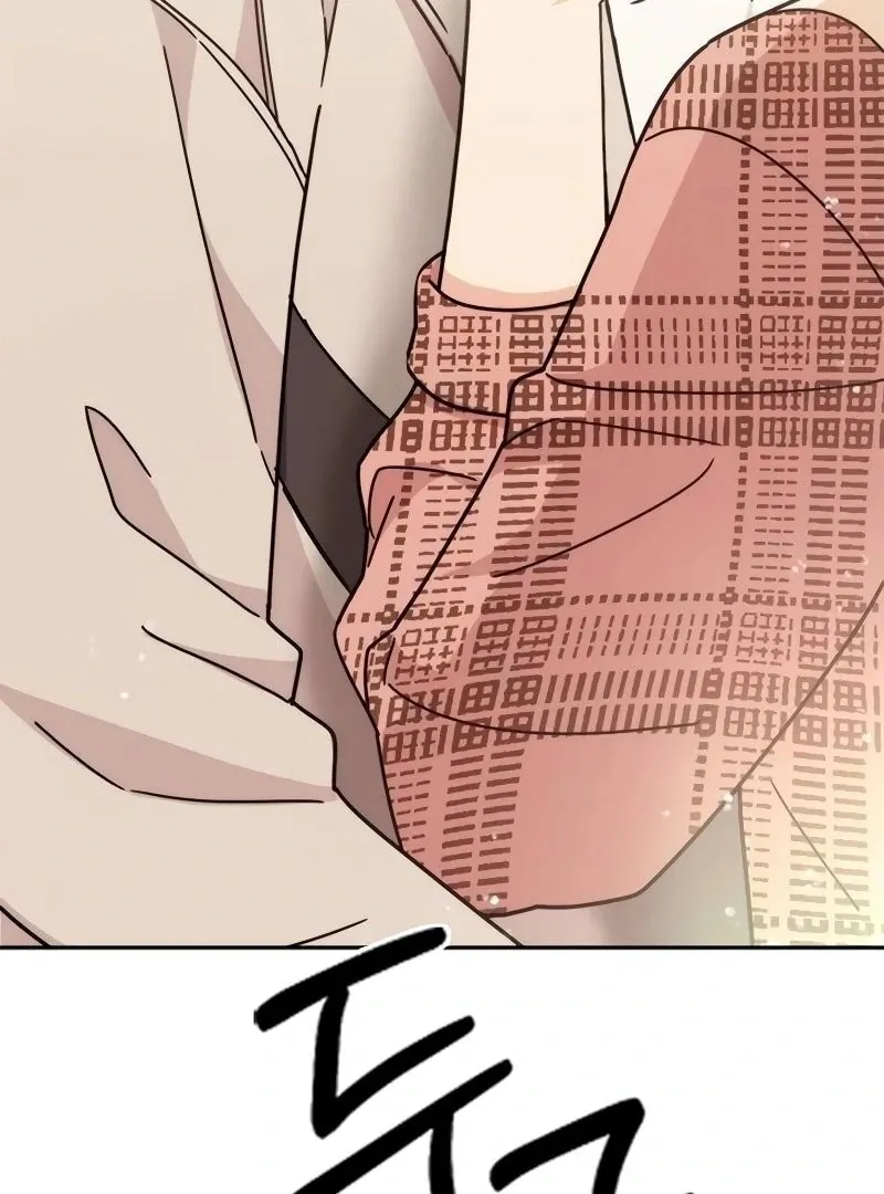 Ugly complex Chapter 9 page 6 - 