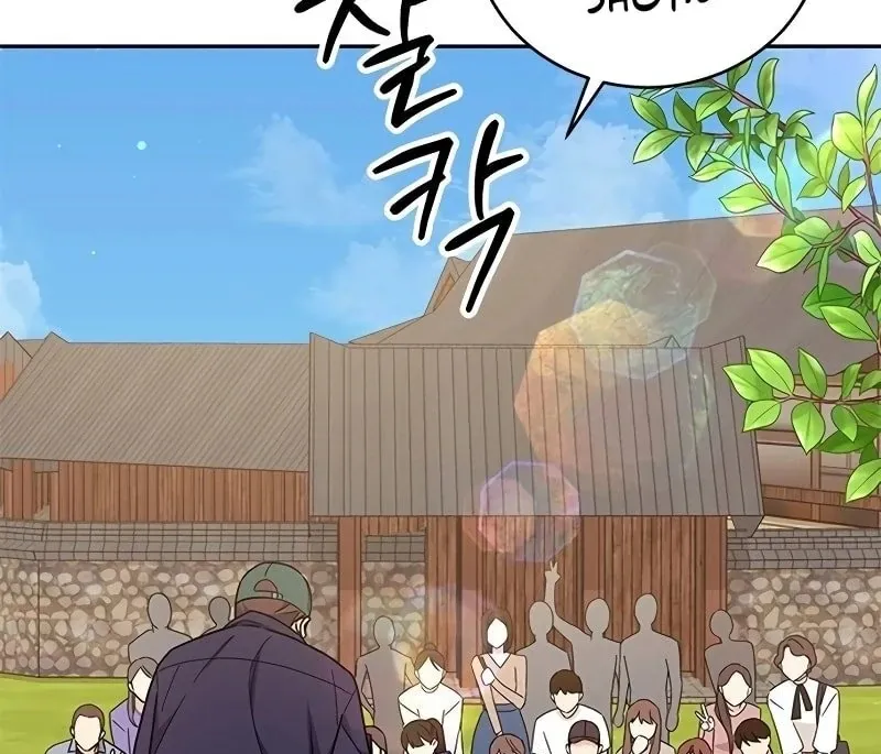 Ugly complex Chapter 9 page 59 - 