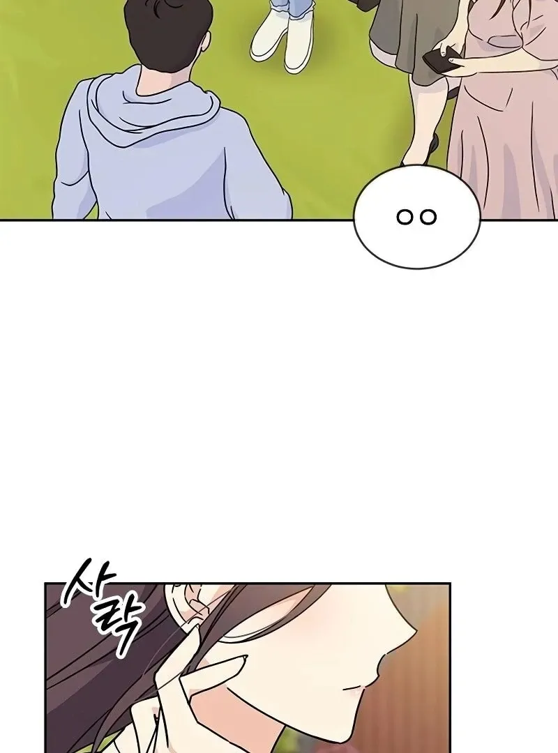 Ugly complex Chapter 9 page 63 - 