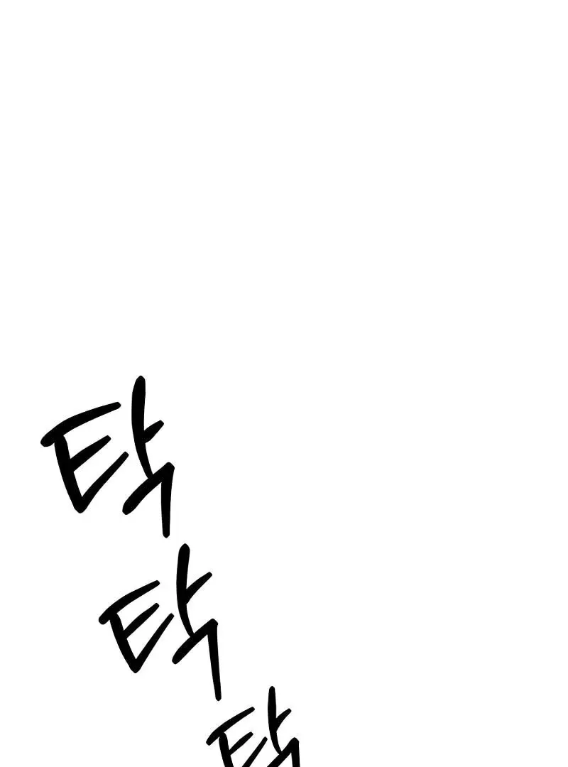 Ugly complex Chapter 9 page 78 - 