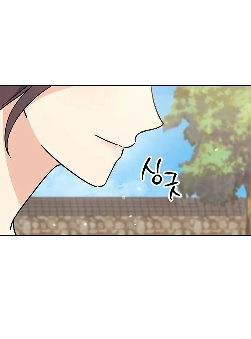 Ugly complex Chapter 9 page 91 - 