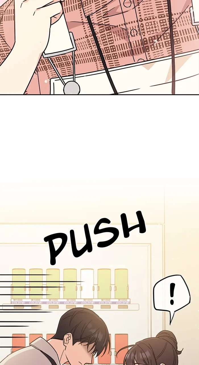 Ugly Duckling Complex Chapter 10 page 8 - 