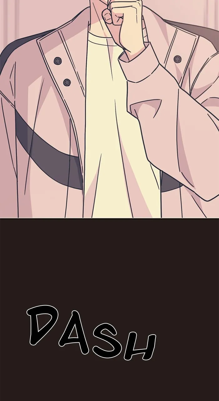 Ugly Duckling Complex Chapter 11 page 13 - 