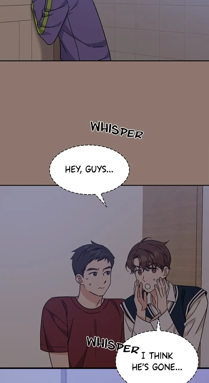 Ugly Duckling Complex Chapter 11 page 17 - 