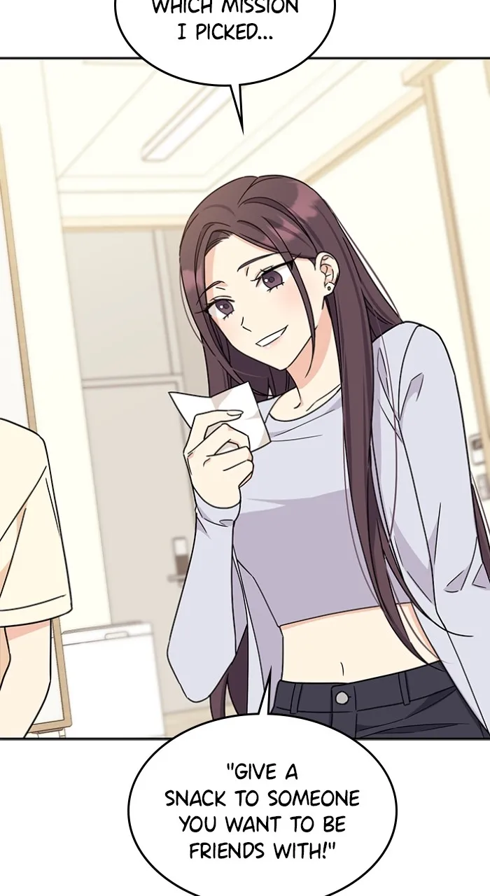 Ugly Duckling Complex Chapter 11 page 46 - 
