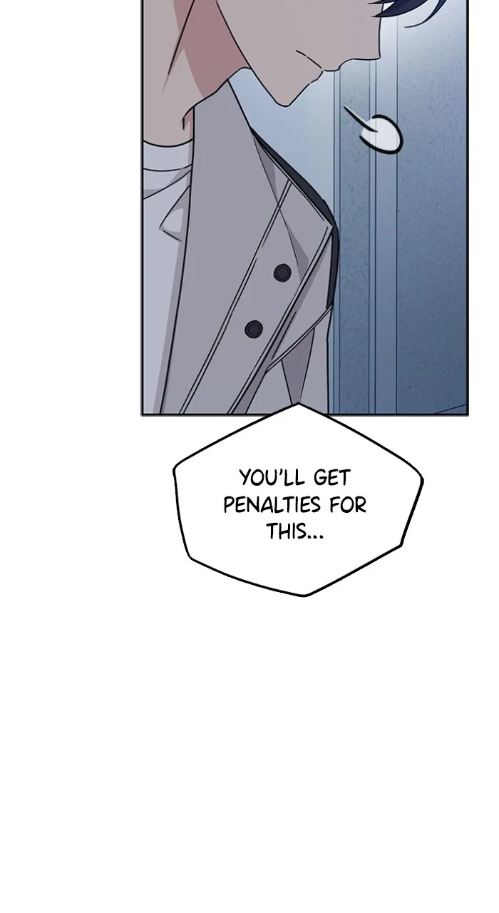 Ugly Duckling Complex Chapter 12 page 14 - 
