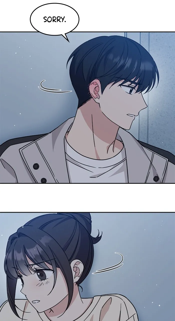 Ugly Duckling Complex Chapter 12 page 9 - 