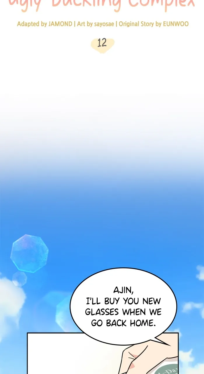 Ugly Duckling Complex Chapter 13 page 19 - 