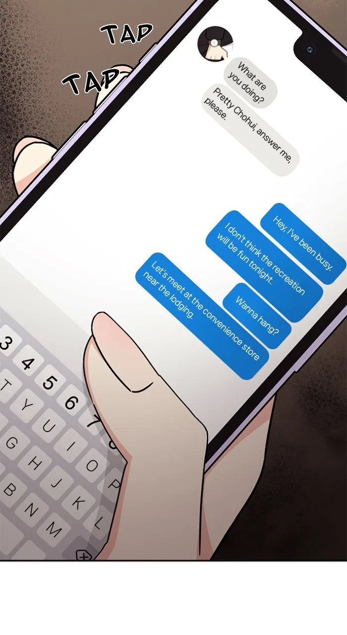 Ugly Duckling Complex Chapter 14 page 16 - 