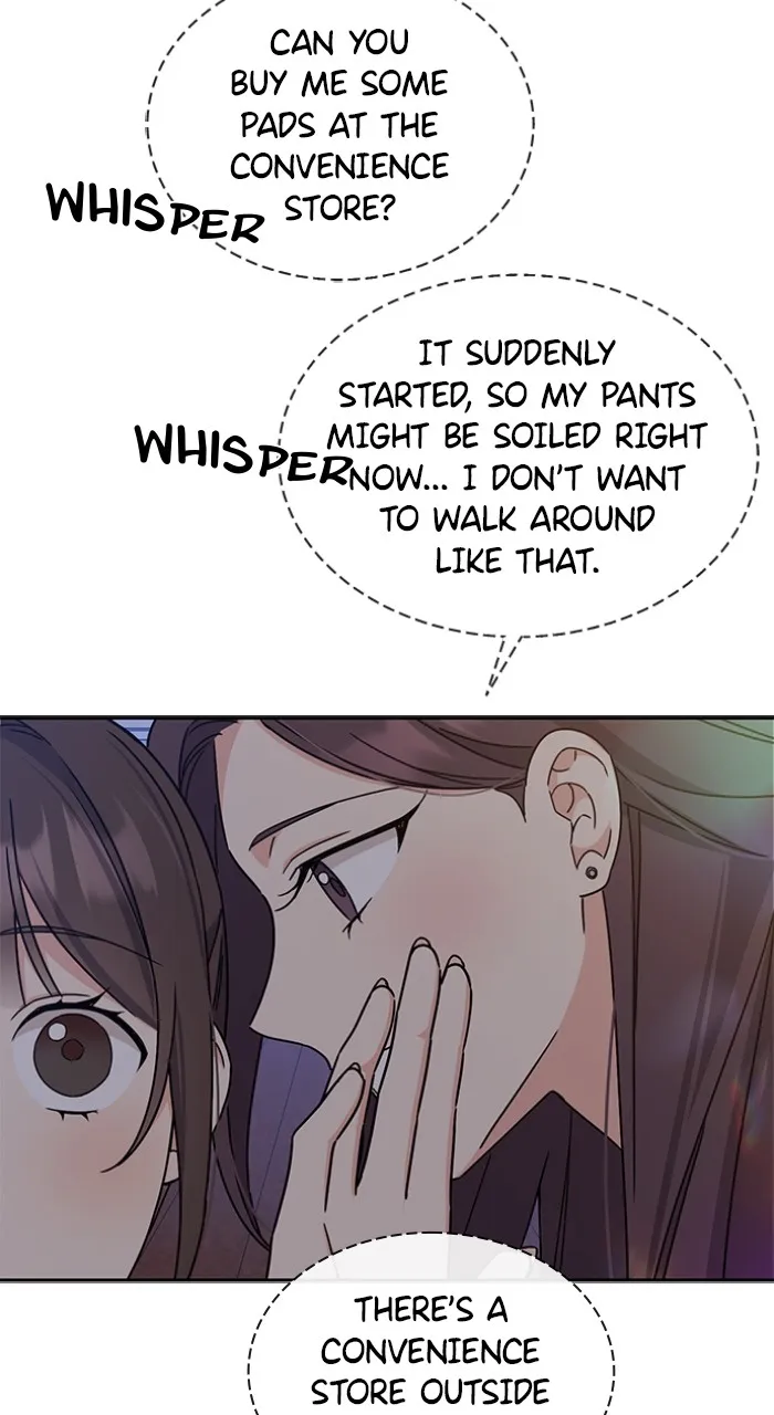 Ugly Duckling Complex Chapter 14 page 21 - 