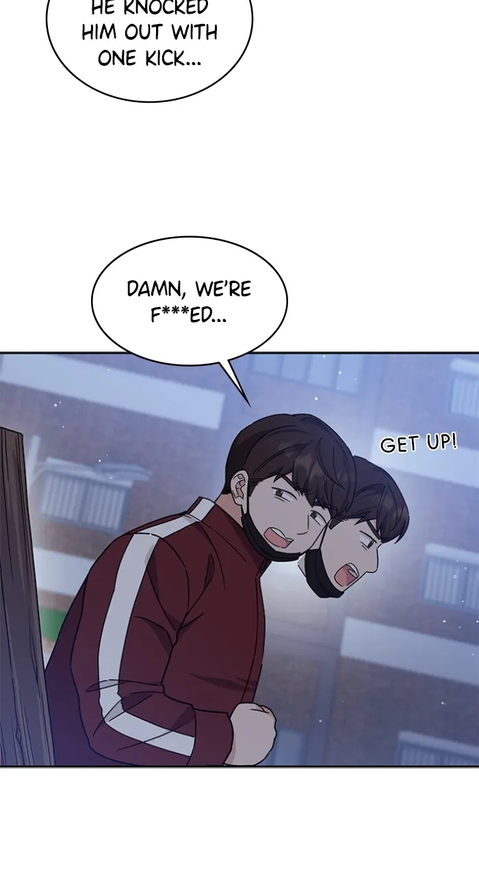 Ugly Duckling Complex Chapter 14 page 50 - 