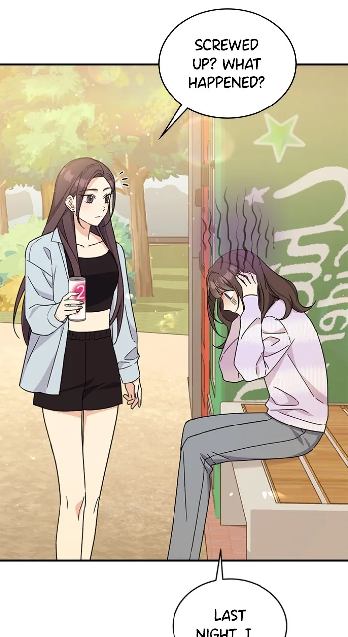 Ugly Duckling Complex Chapter 15 page 32 - 