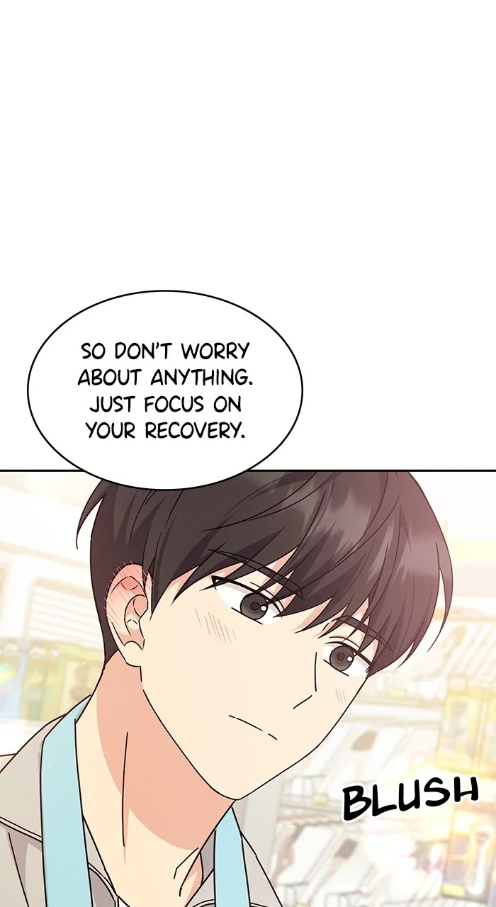Ugly Duckling Complex Chapter 16 page 16 - 