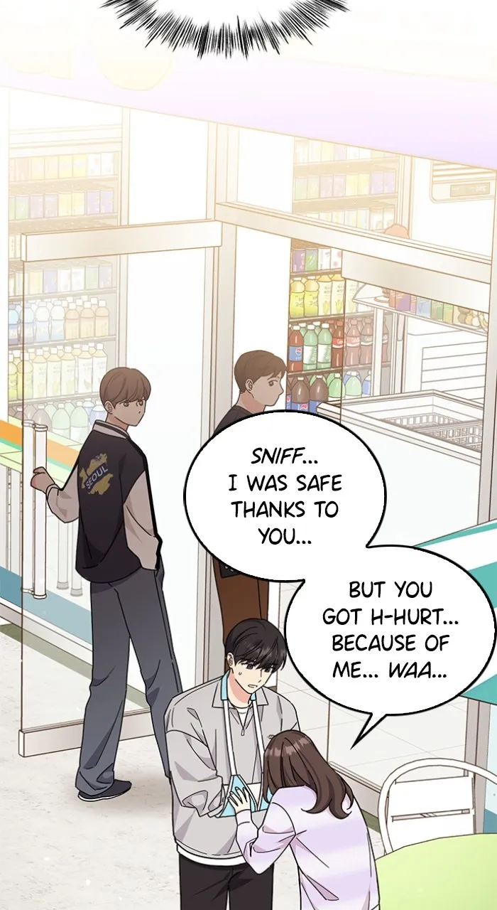 Ugly Duckling Complex Chapter 16 page 52 - 