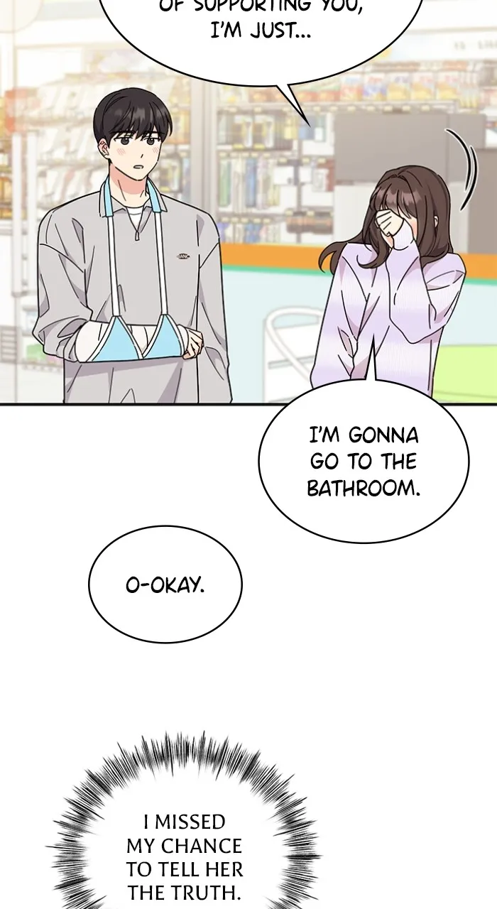 Ugly Duckling Complex Chapter 16 page 60 - 