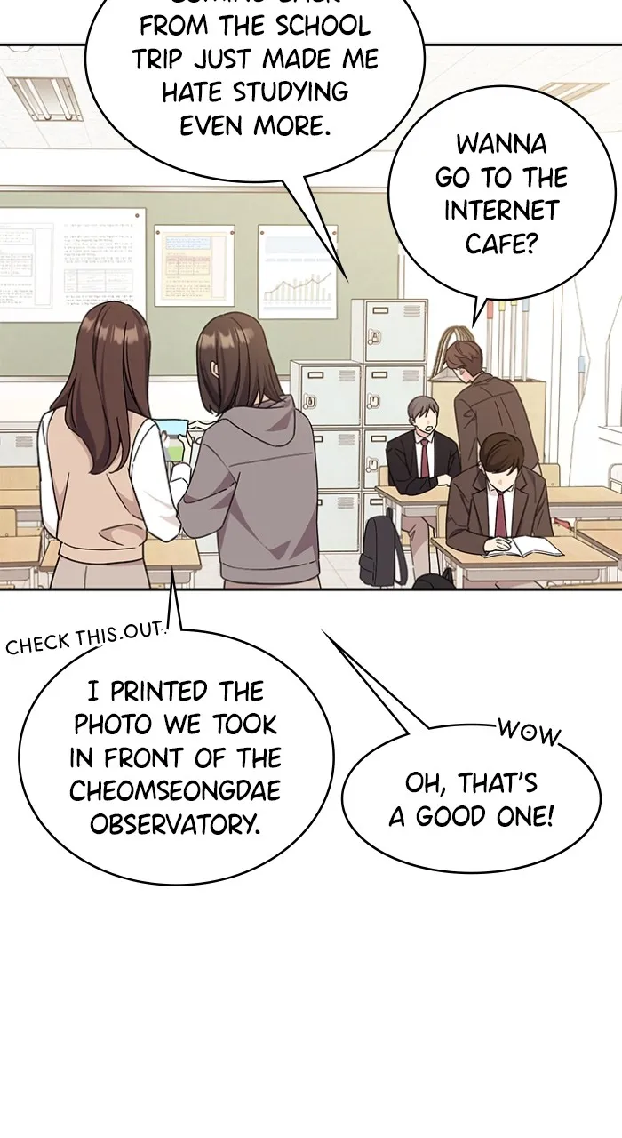 Ugly Duckling Complex Chapter 17 page 2 - 
