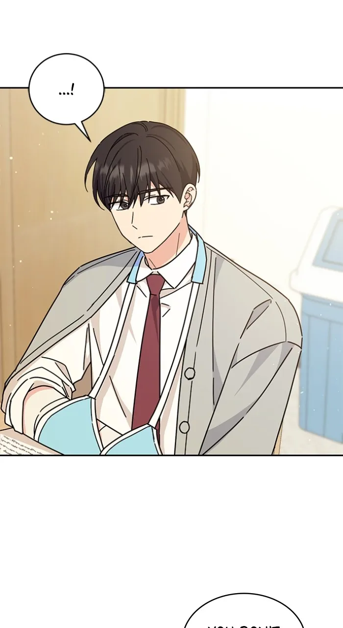 Ugly Duckling Complex Chapter 17 page 17 - 
