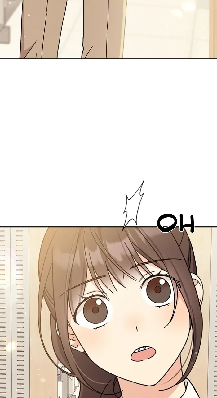 Ugly Duckling Complex Chapter 18 page 24 - 