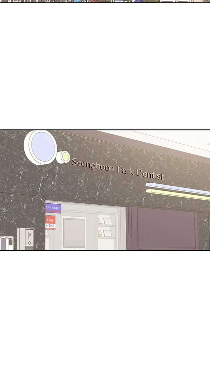 Ugly Duckling Complex Chapter 18 page 46 - 