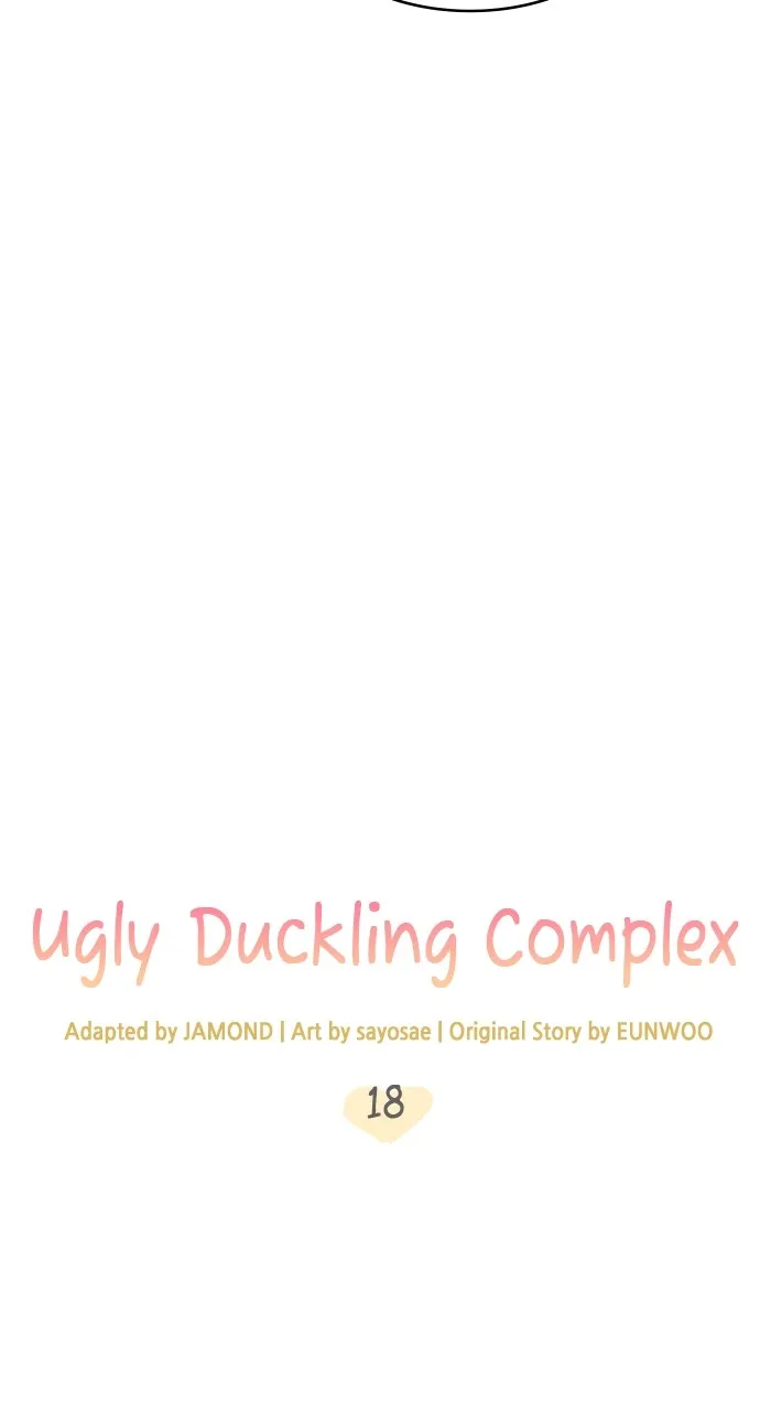 Ugly Duckling Complex Chapter 19 page 17 - 