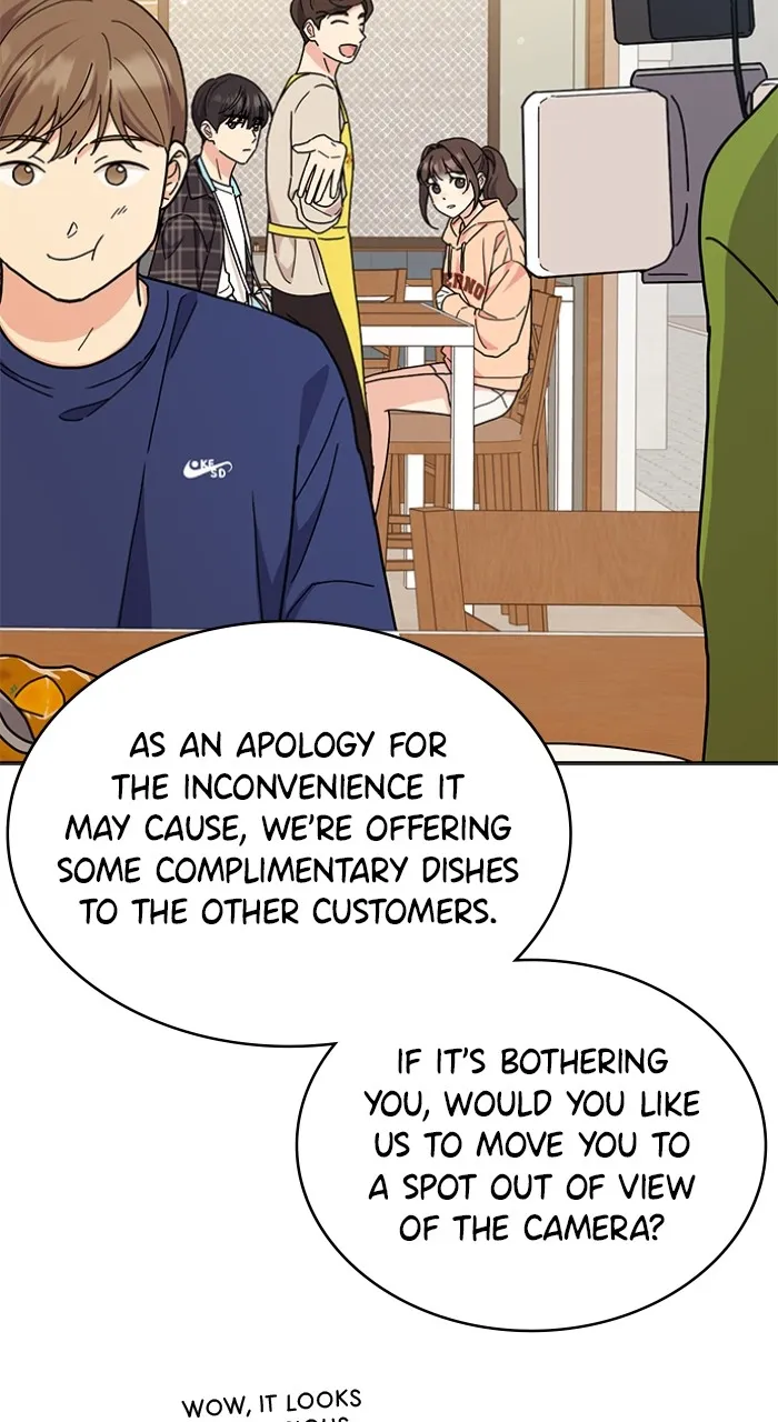 Ugly Duckling Complex Chapter 19 page 6 - 