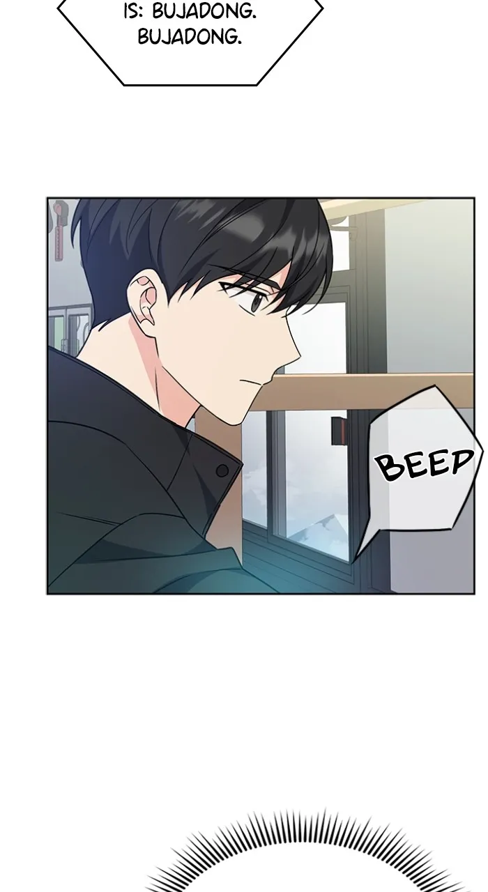 Ugly Duckling Complex Chapter 2 page 100 - 