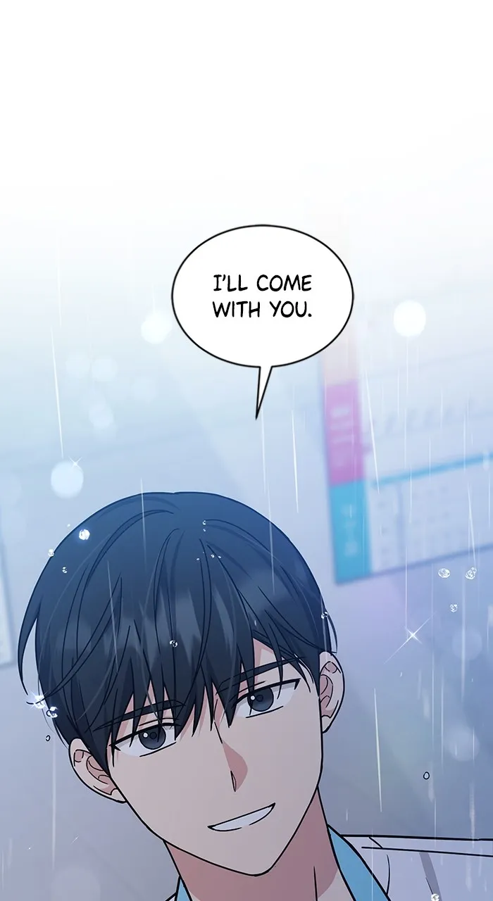 Ugly Duckling Complex Chapter 20 page 1 - 