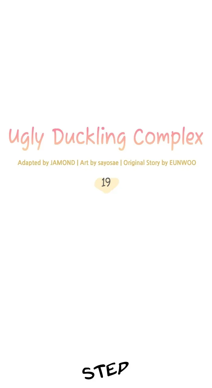 Ugly Duckling Complex Chapter 20 page 16 - 
