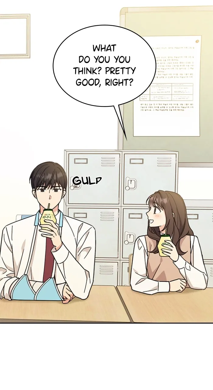 Ugly Duckling Complex Chapter 20 page 42 - 