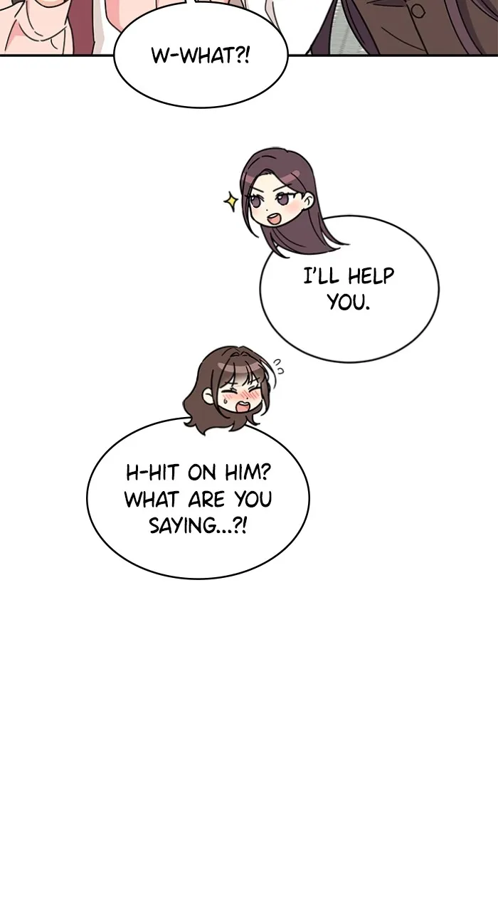 Ugly Duckling Complex Chapter 22 page 16 - 