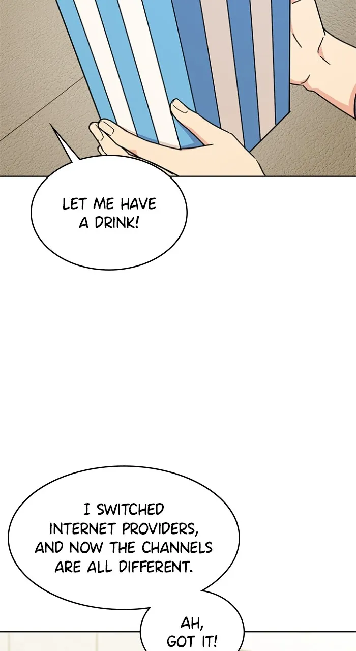 Ugly Duckling Complex Chapter 23 page 12 - 