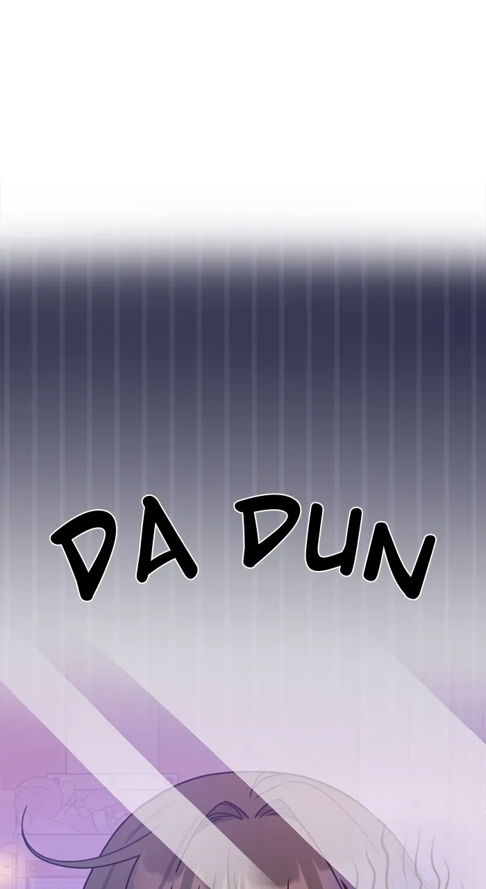 Ugly Duckling Complex Chapter 24 page 1 - 
