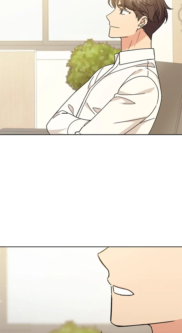 Ugly Duckling Complex Chapter 25 page 13 - 