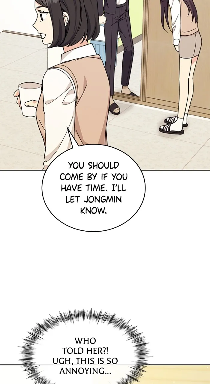 Ugly Duckling Complex Chapter 25 page 22 - 