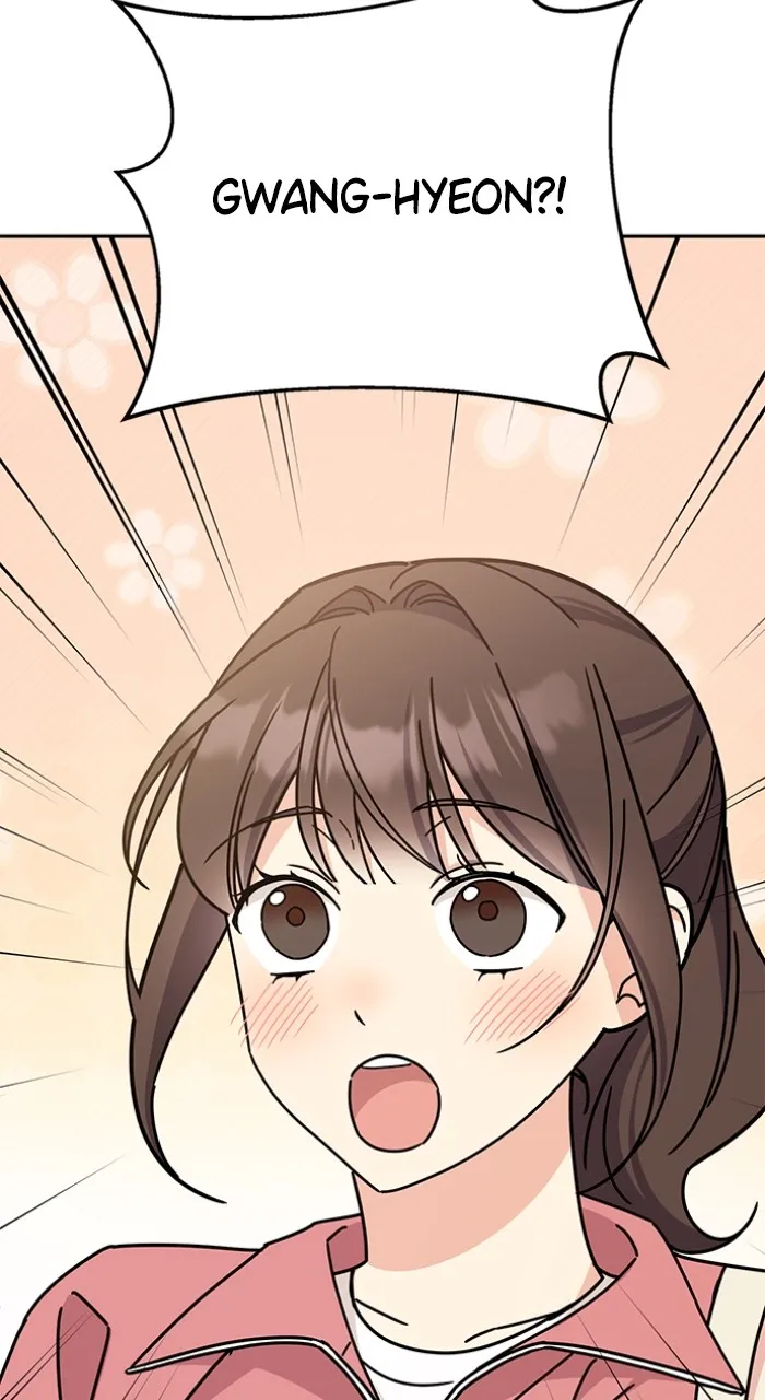 Ugly Duckling Complex Chapter 26 page 123 - 