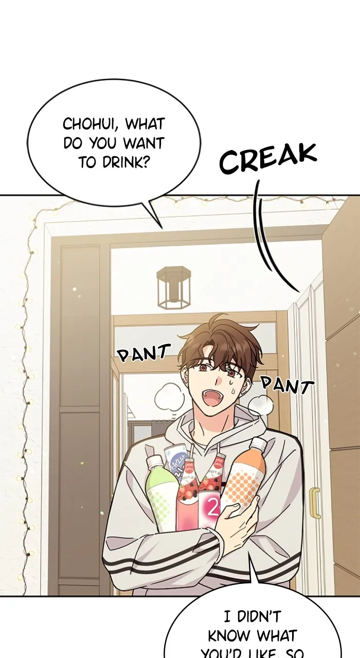 Ugly Duckling Complex Chapter 26 page 15 - 