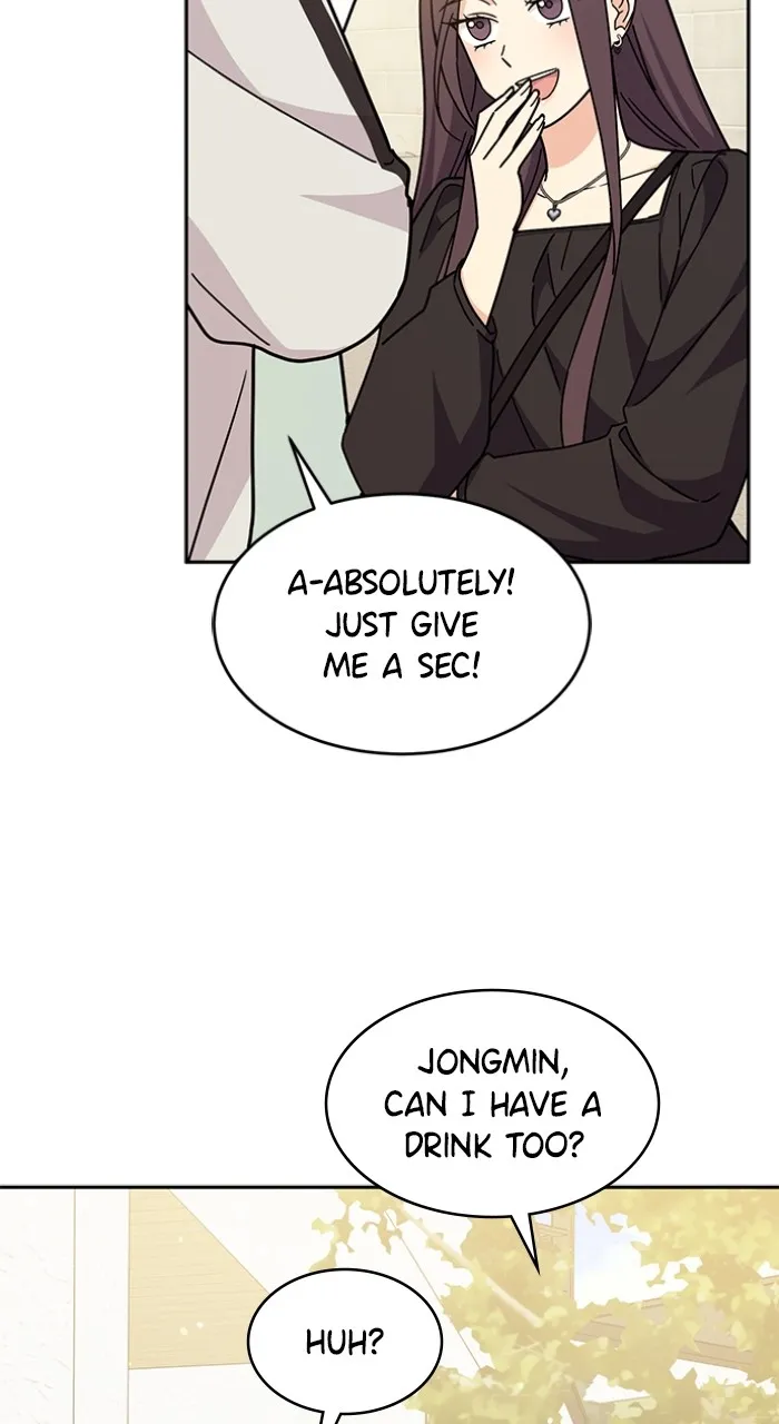 Ugly Duckling Complex Chapter 26 page 17 - 