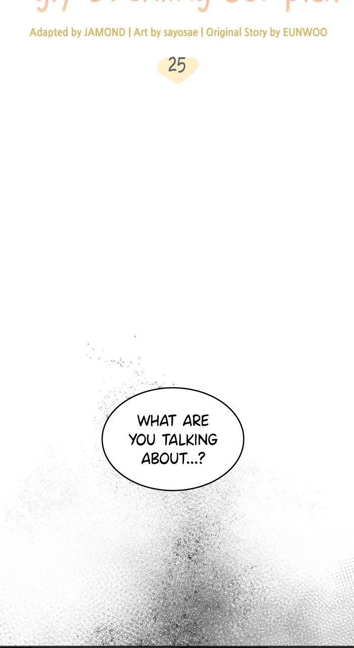 Ugly Duckling Complex Chapter 26 page 47 - 