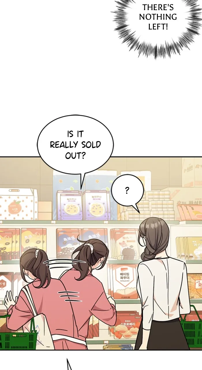 Ugly Duckling Complex Chapter 26 page 86 - 