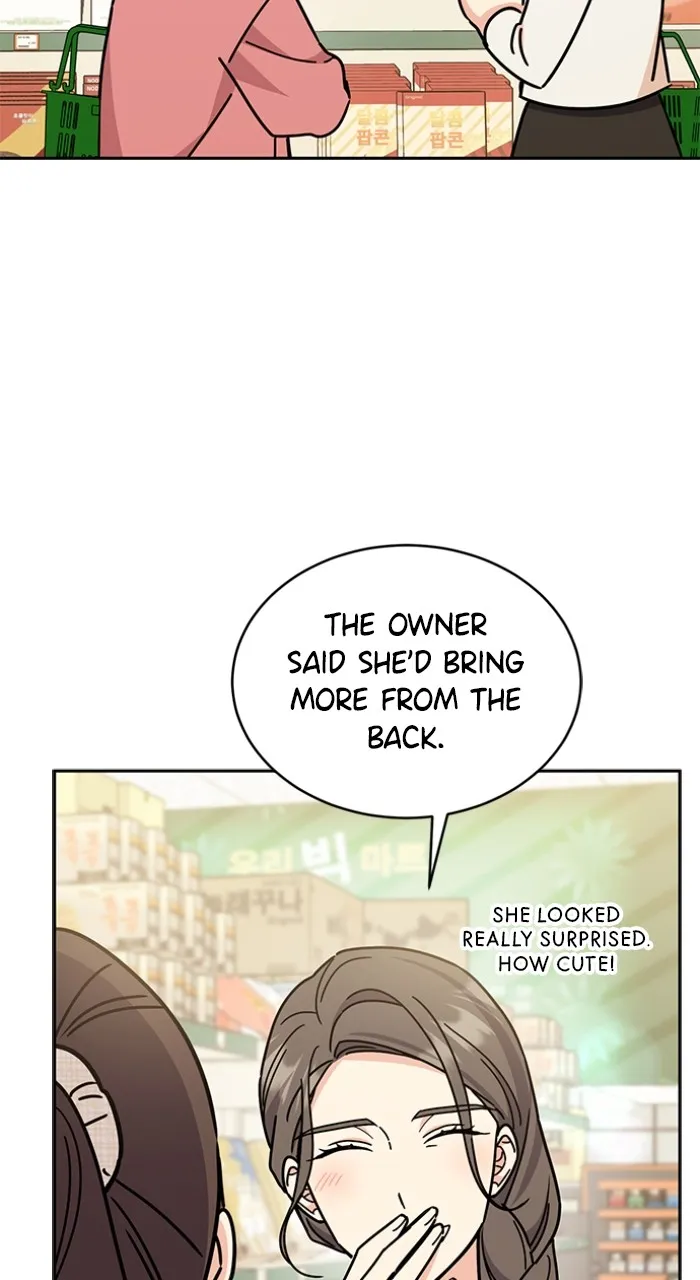 Ugly Duckling Complex Chapter 26 page 88 - 