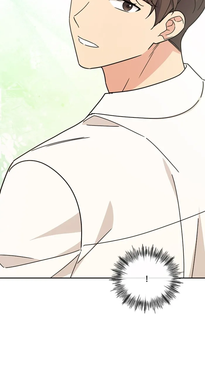 Ugly Duckling Complex Chapter 27 page 2 - 