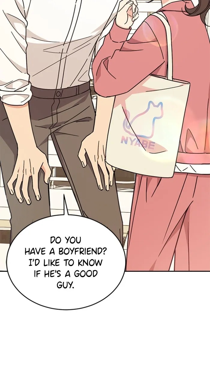 Ugly Duckling Complex Chapter 27 page 20 - 